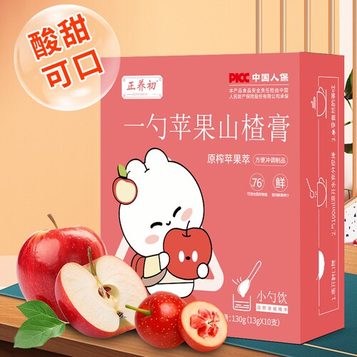 苹果山楂膏儿童款小勺饮便携脾胃