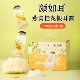 颜如耳燕窝桂花银耳露代餐即食营养健康方便免煮早餐整箱228克6瓶