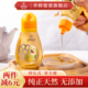 养蜂婆婆洋槐蜂蜜纯正天然正品 农家秦岭土蜂蜜挤压小瓶便携包装