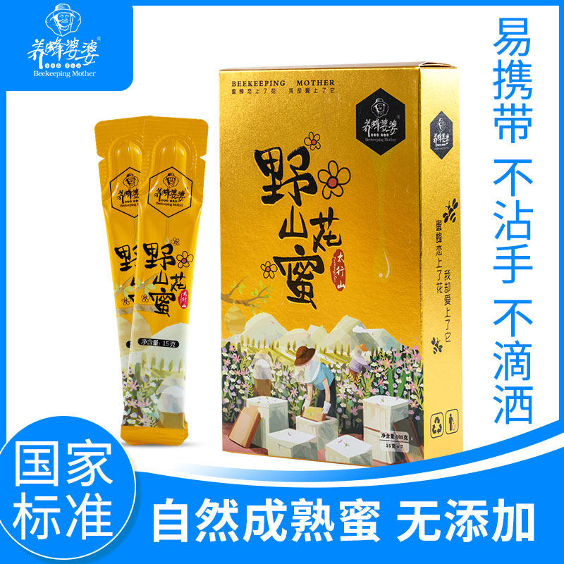 养蜂婆婆蜂蜜纯正天然野山花蜜枣花洋槐花蜜结晶蜜便携袋装小包装