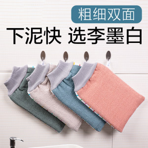 李墨白AB粗细双面搓澡巾