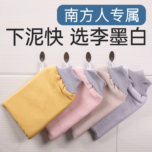 李墨白品牌南方人专属搓澡巾