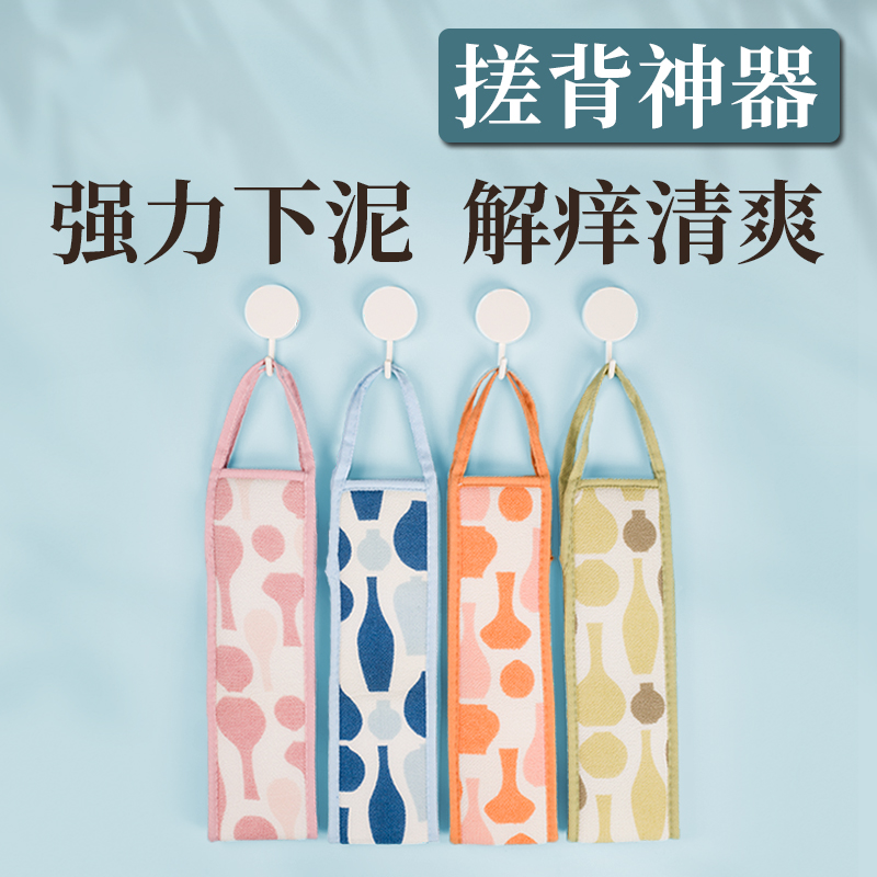 李墨白中国风AB双面拉背巾