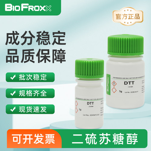 日期新鲜，成分准确，性能稳定，免费开票