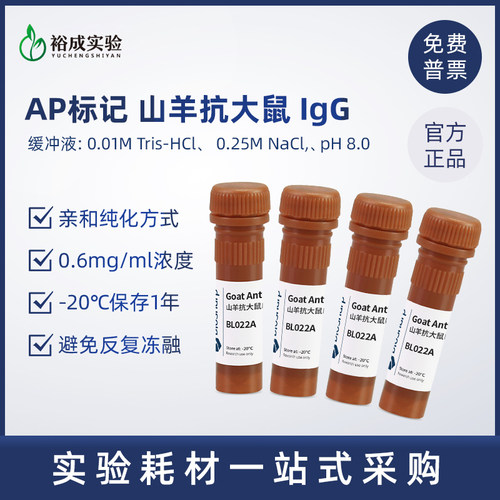 日期新鲜，成分准确，批次稳定