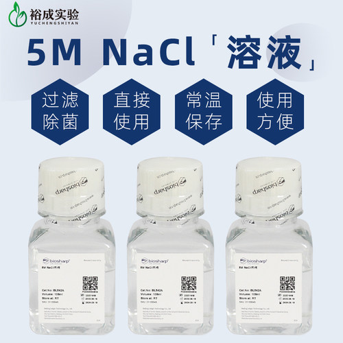 白鲨过滤除菌常温保存