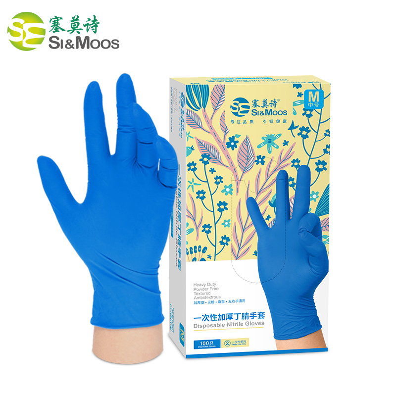 塞莫诗5.0g加厚丁腈手套