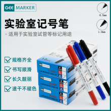 sharpie锐意双头防酒精马克笔marker油性笔彩色记号笔实验室玻璃自封袋不易掉色标记笔