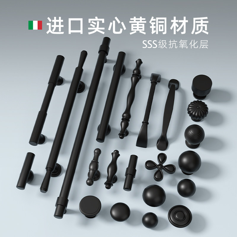 哑光黑色法式黄铜柜门拉手实心纯铜衣柜橱柜抽屉柜子美式现代把手