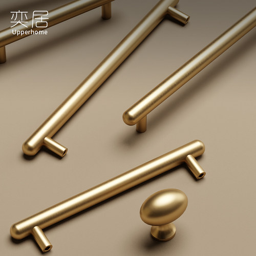 奕居黄铜法式柜门拉手