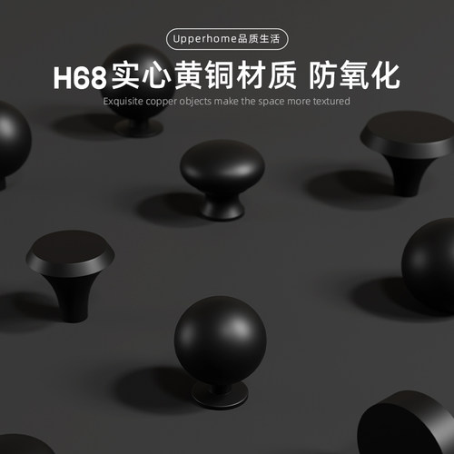 黄铜极简磨砂哑光黑色柜门拉手