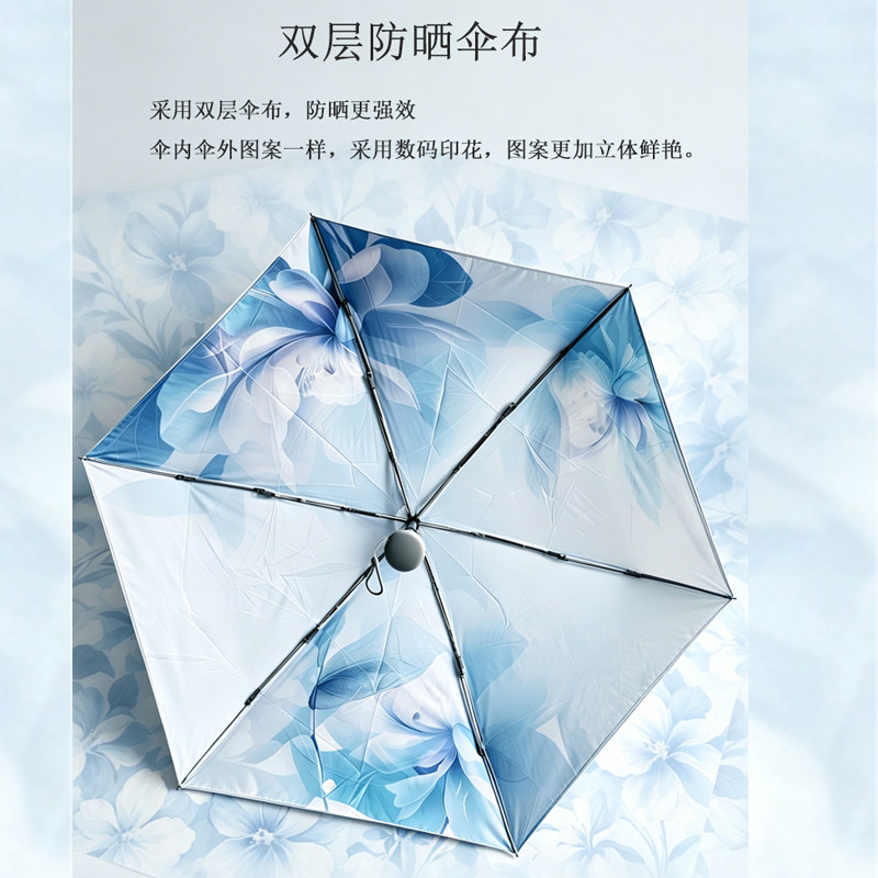 飞兰蔻遮阳防晒双层伞布短小轻胶囊阳伞小巧便携超轻两用五折伞女