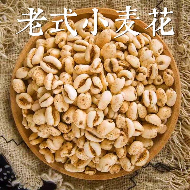 传统老式小麦花爆米花糖河南麦子花儿童孕妇休闲原味散装麦仁花