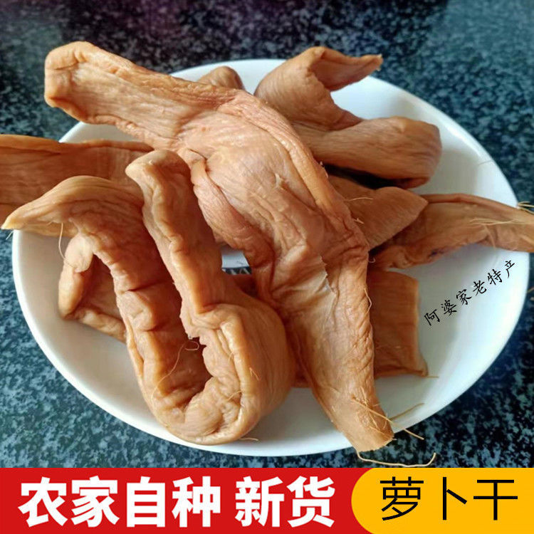广东潮汕特产老菜脯脆萝卜干农家自制腌老萝卜干下饭咸菜散装包邮