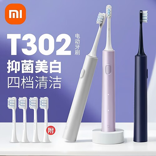 小米米家声波电动牙刷T302成人款