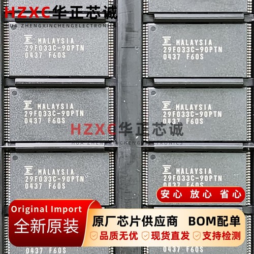 MBM29F033C-90PTN-SFK富士通(FUJ)Flash闪存芯片32Mb容量全新IC