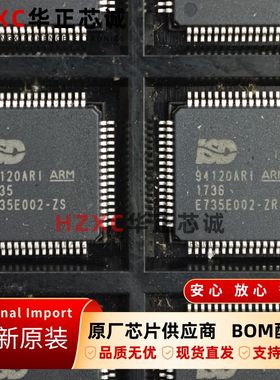 ISD94120ARI品牌(ISD)全新原装进口MCU芯片QFP封装可直拍现货