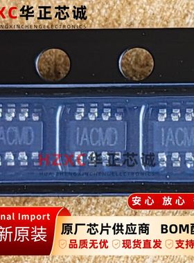 MP3414DJ-LF-Z芯源(MPS)稳压芯片SOT23-8封装全新原装现货直拍