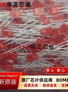 HLMP-S201-D0000安华高(AVAGO)发光二极管/LED红色626nm波长插件