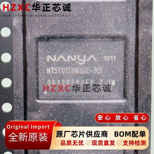 NT5TU128M8DE-3CI南亚(NANYA)内存容量1Gb速率1600Mbps全新BGA
