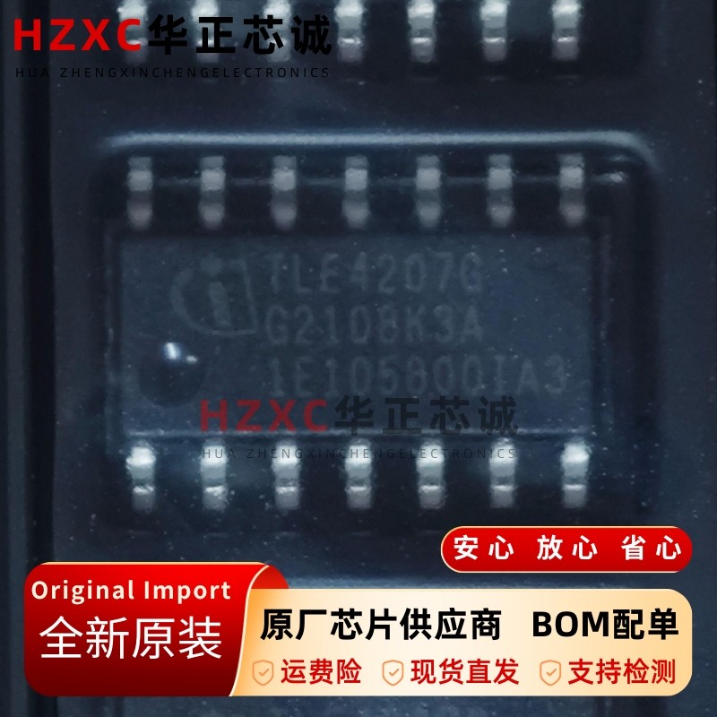 TLE4207G原装电机驱动器