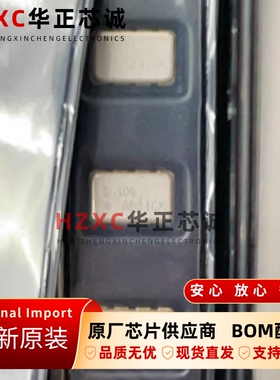 EA-2102CB-100.000000MHZ爱普生(EPSON)分频器芯片IC全新原装