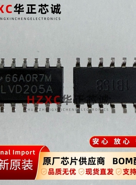 SN65MLVD205AD德州(TI)低压差分信号最高100Mbps速率3.0V-3.6V