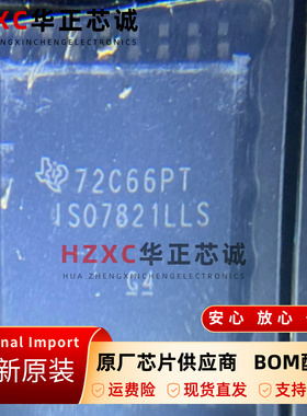 ISO7821LLSDWWR原装数字隔离器3.3V电压100Mbps速率SOIC-16封装