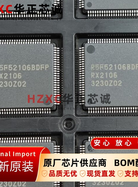R5F52106BDFP#V0瑞萨(REMESAS)微控制器芯片QFP封装全新原装IC