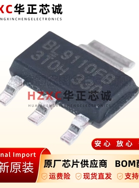原装正品BL9110-330BPFB丝印BL9110FB-SOT-223超低压差线性稳压器