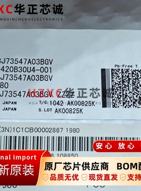 R8J73547A03BGV瑞萨(REMESAS)微控制器芯片BGA封装全新原装现货