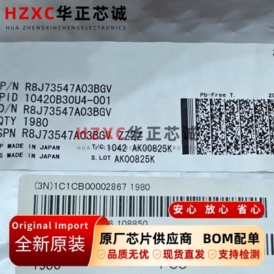 R8J73547A03BGV瑞萨(REMESAS)微控制器芯片BGA封装全新原装现货