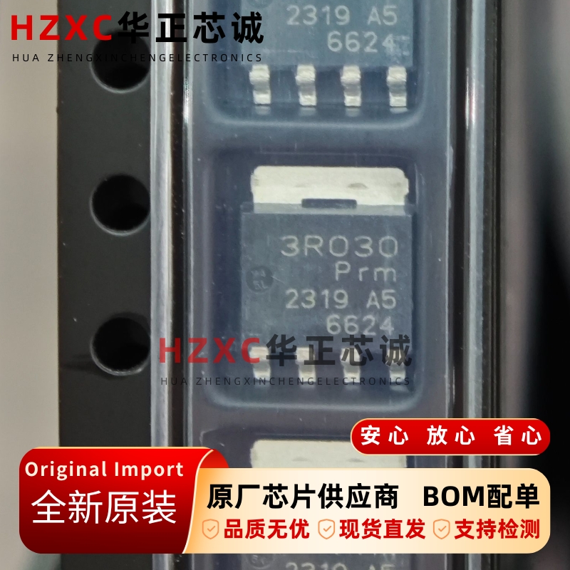 PSMN3R0-30YL恩智浦(NXP)场效应管1个N沟道30V、100A全新原装