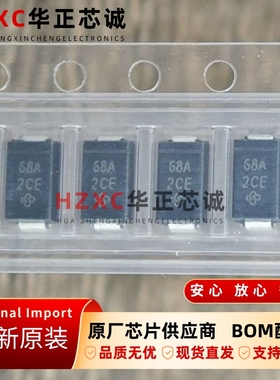 P4SMA68A-E3/61威世单向TVS二极管（瞬态抑制）68V工作电压