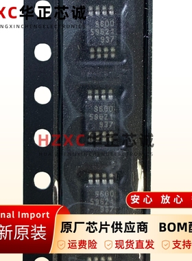 PCA9600DP/S911信号缓冲器/中继器/分离器全新原装MSOP8封装