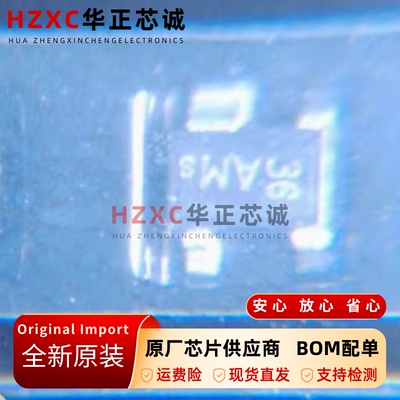 原装正品 BFP420 H6327 封装SOT-343丝印AMS NPN型硅射频晶体管