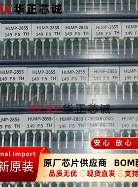 HLMP-2855安华高(AVAGO)发光二极管/LED翠绿色565nm波长全新