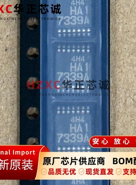 HA17339ATELL瑞萨(RENESAS)四路电压比较器2-36V供电、2mV低失调