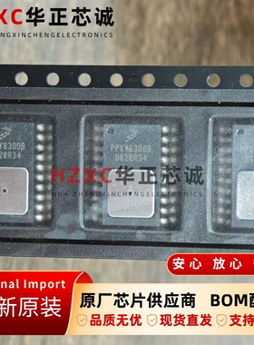 PPXY8300A6T1飞思卡尔(FREESCALE)压力传感器SOP20封装全新原装