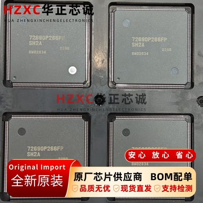 R5S72690P266FP#VZ瑞萨(REMESAS)32位微控制器芯片QFP256封装