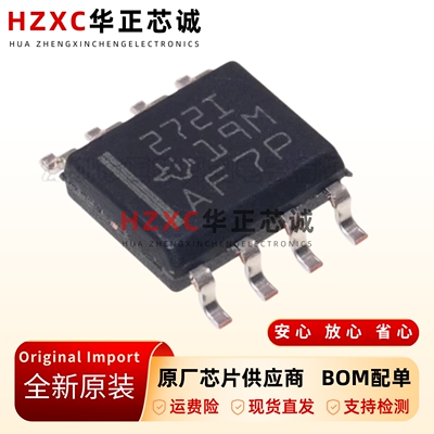 全新原装TLC272IDR-SOIC-8-双路运算放大器芯片
