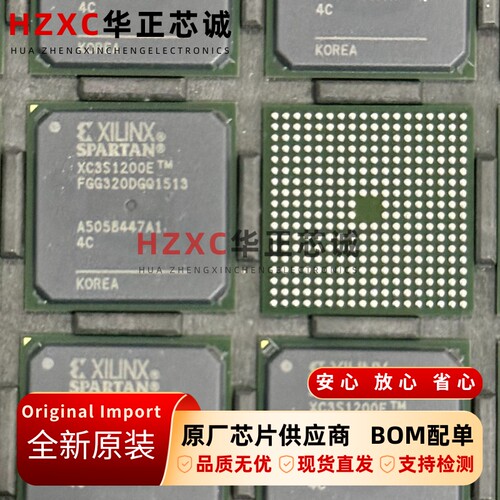 XC3S1200E-4FGG320C赛灵思(XILINX)FPGA芯片全新原装BGA-320