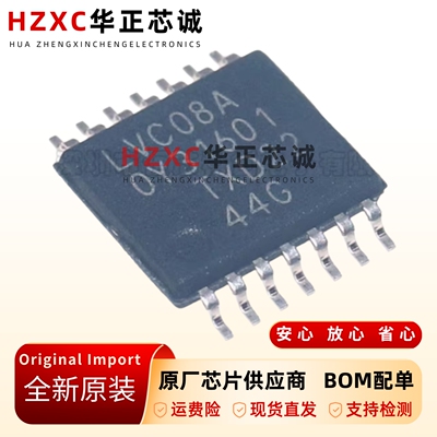 TSSOP-14-四路2输入与门-逻辑IC