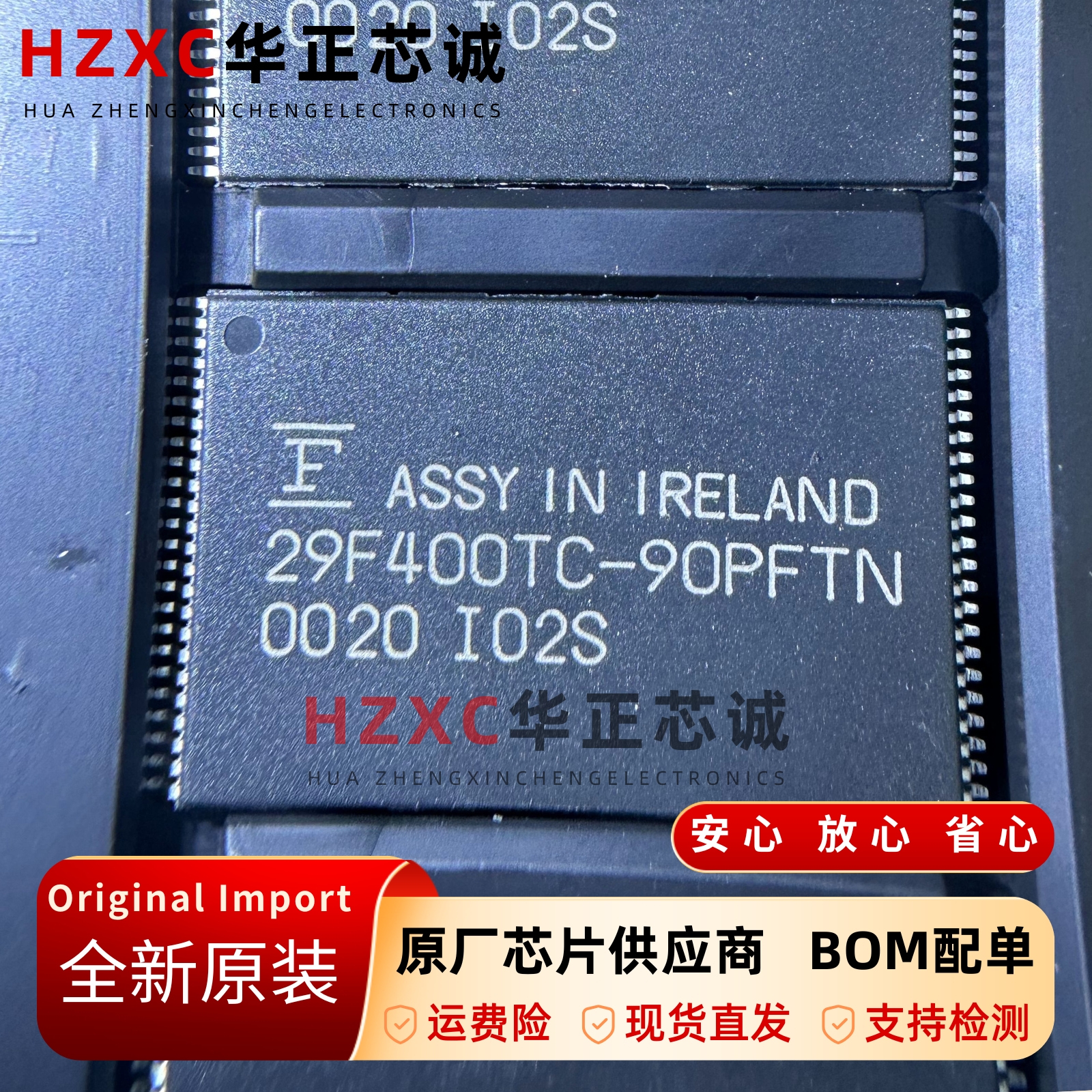 富士通4M位闪存芯片TSOP48