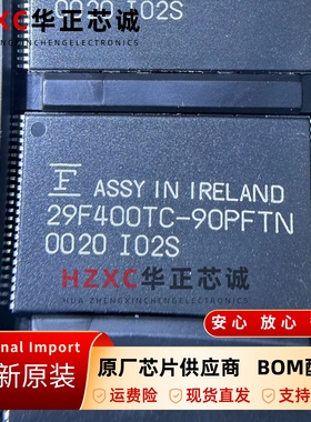 MBM29F400TC-90PFTN-SFK富士通4M位闪存芯片TSOP48封装