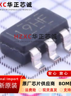 TPS22810DBVR原装负载开关1.8V电压2A电流SOT-23-6封装