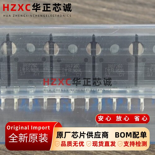 IRFP260 英飞凌INFINEON 功率MOSFET 200V 50A TO247 全新