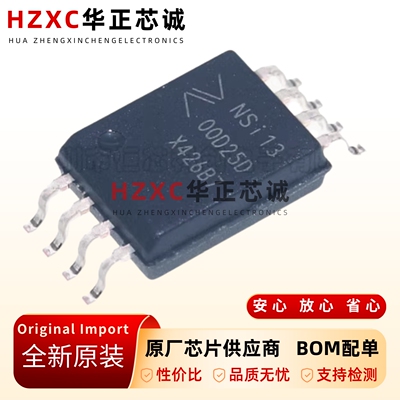 全新原装NSI1300D25-DSWVR-封装SOP-8-隔离电流采样运放大器芯片