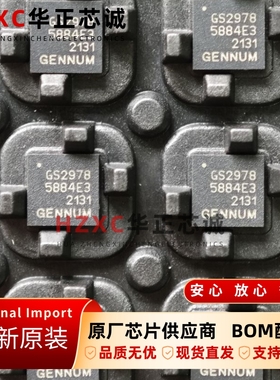 GS2978品牌(Gennum)电缆驱动器