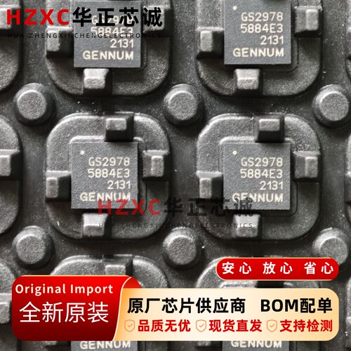 GS2978品牌(Gennum)电缆驱动器